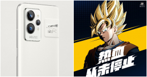 เผยภาพทีเซอร์ Realme GT2 Pro Dragon Ball Z Special Edition ก่อนเปิดตัว